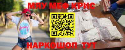 метамфетамин Новодвинск