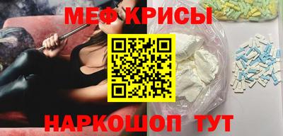 метамфетамин Новодвинск