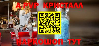 метамфетамин Новодвинск