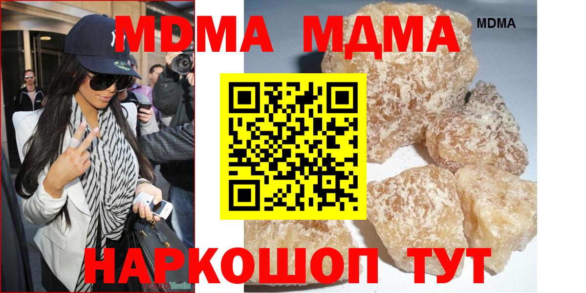 МДМА VHQ Рузаевка