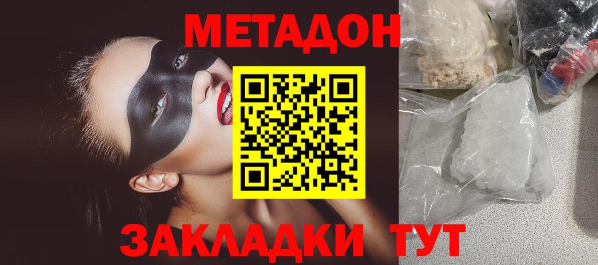 КЕТАМИН  A PVP СОЛЬ   Рузаевка  Кокаин  Меф МЯУ МЯУ кристаллы  Марихуана  Вход с VPN  Гашиш  ГАШИШ 