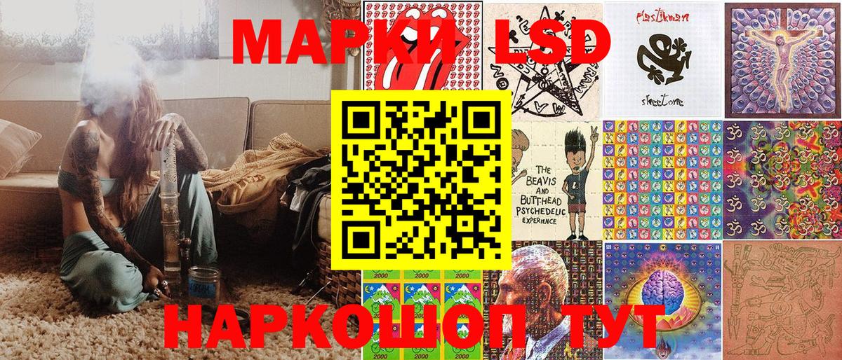 Марки N-bome 1,5мг  Марки N-bome  наркошоп  Рузаевка  Вход с VPN  Марки N-bome 1,5мг 