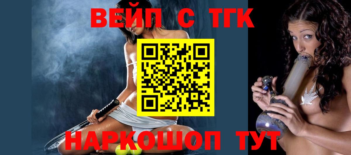 Галлюциногенные грибы Рузаевка