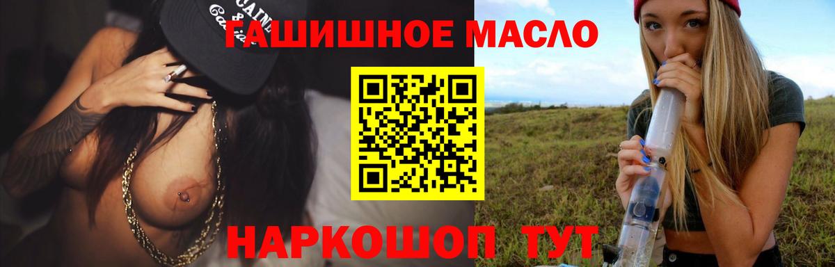 Дистиллят ТГК жижа Рузаевка