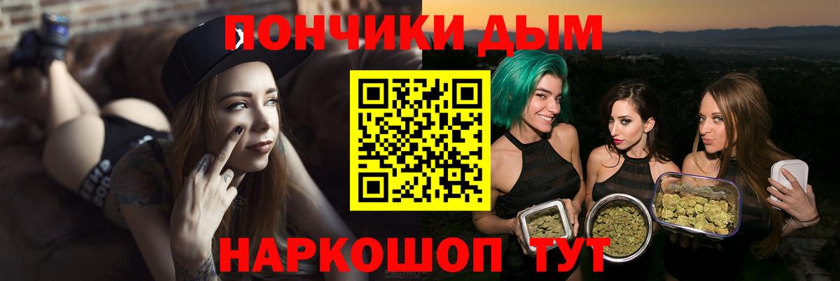 Шишки марихуана индика Рузаевка