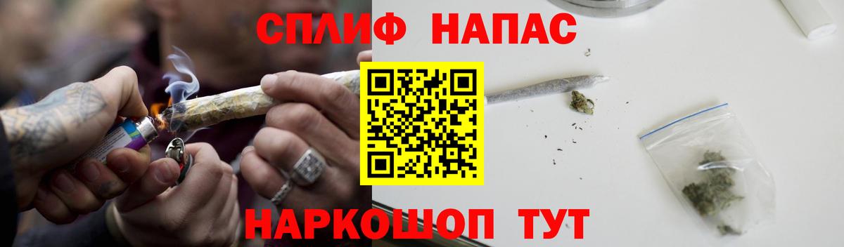 Рузаевка  Шишки марихуана Bruce Banner  Марихуана ГИДРОПОН  Шишки марихуана марихуана  Вход с VPN 